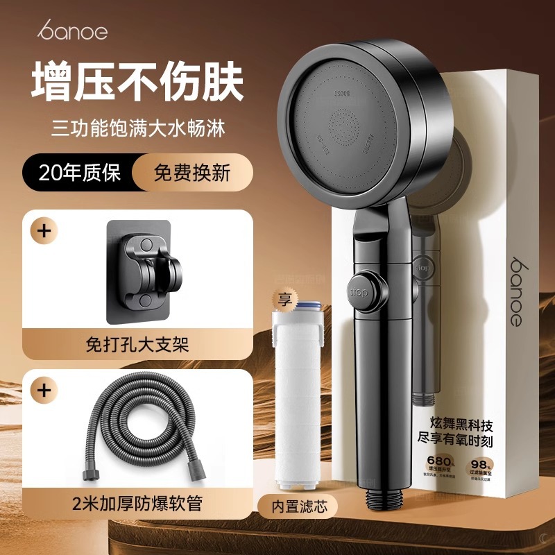 Boquilla de ducha sobrealimentada alemana, súper turbo doble presurizado, gran salida de agua, baño, ducha, cabezal de ducha, juego de Yuba