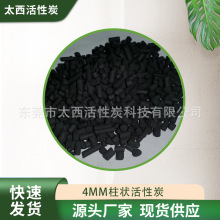 4mm�������̿���I�����҃ȿ՚����ľ�|����̿��ˮ̎��S�����l