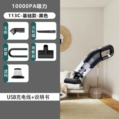 Cross-Border Car Vacuum Cleaner, Handheld Household Wireless Vacuum Cleaner, High-Power Multi-Functional Car Vacuum Cleaner, Sweeper (Tozsoranlar) - 113-basic-black