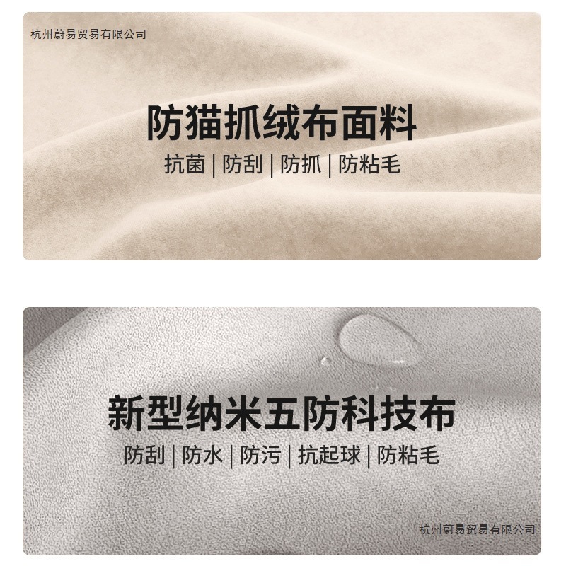 猫抓布艺沙发现代简约轻奢出租直排云朵奶油风客厅家用小户型|undefined