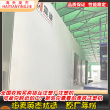 震雄注塑机3000吨原装伺服，卡板注塑机，螺杆220mm，下模1.92米