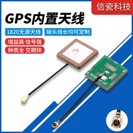 卫星天线;其他天线;通信天线