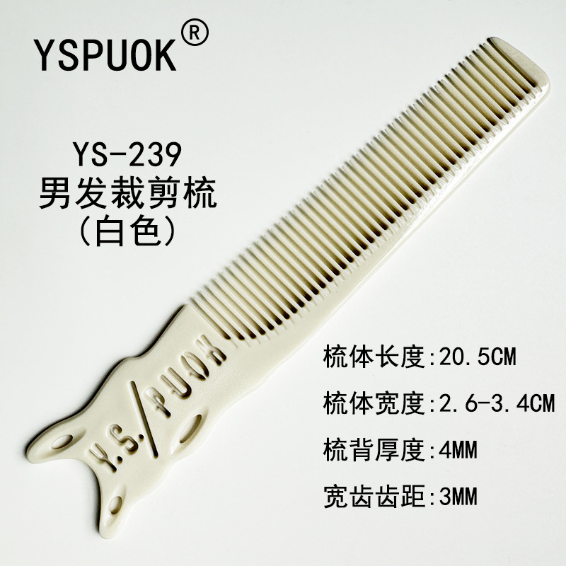 239 화이트