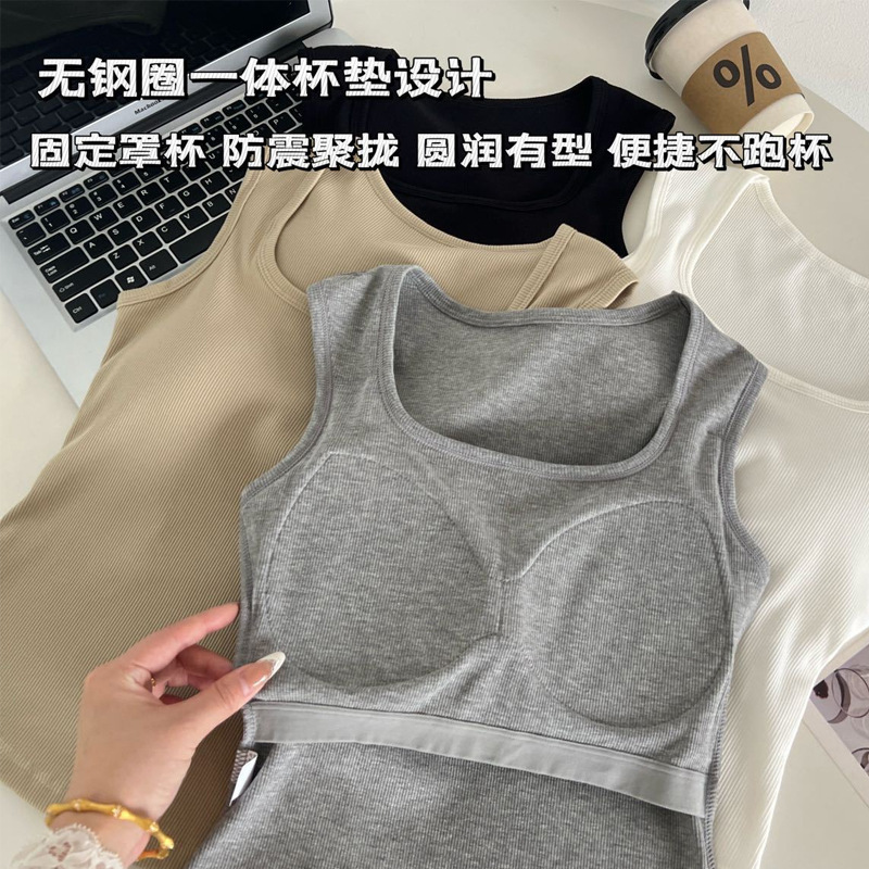 New Style Women's Vest with Chest Pads, Summer Wide-Shoulder Solid Color Vest, Suitable for Outerwear or Layering, Slimming and Covering Side Breasts, Wholesale New Style Women's Vest with Chest Pads, Summer Wide-Shoulder Solid Color Vest, Suitable for Outerwear or Layering, Slimming and Covering Side Breasts, Wholesale