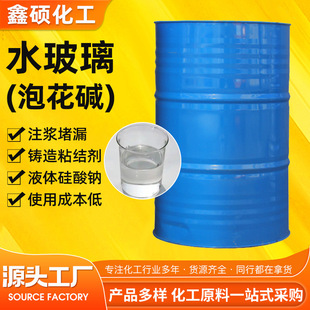 ���l�ݻ��|���B�ù��I��Һ�w��ˮ��©���������ӄ������cˮ����