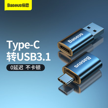 倍思 精巧OTG转接头手机U盘读卡器usb3.0转type-c安卓typec转换头