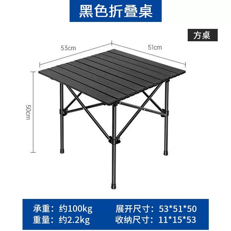 Mesa plegable Mesa de pícnic Mesa plegable Mesa plegable de camping Mesa plegable de pastel al aire libre Mesa de elevación