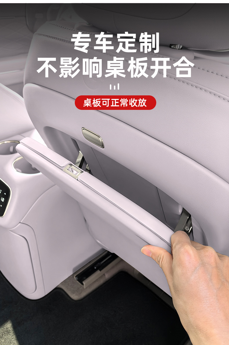 Suitable for 26 Models of Zhiji Ls9/Ls8, Special Small Table Board Silicone Protective Pad, Anti-Slip, Shock-Absorbing, Wear-Resistant Car Interior Accessories