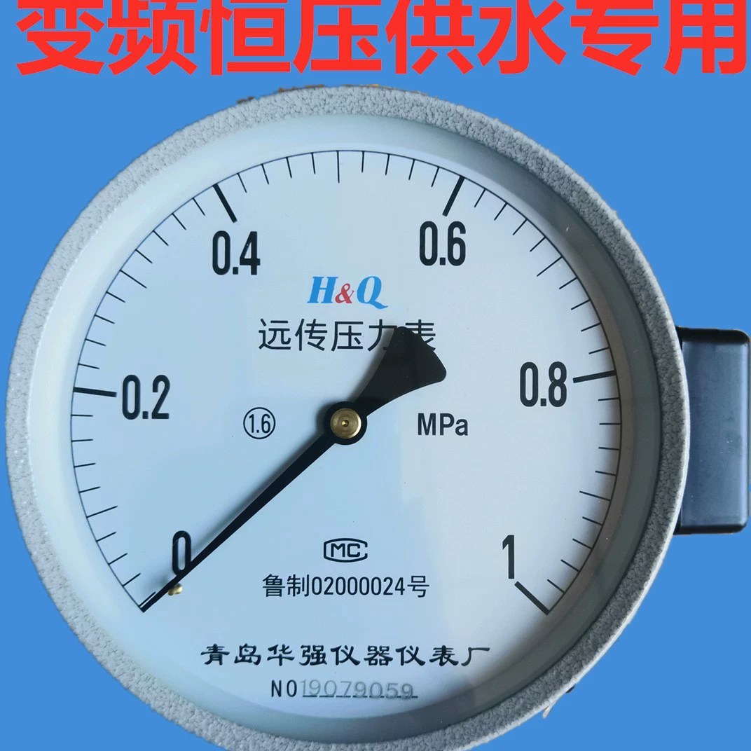 Hongqi Huaqiang дистанционная передача постоянный манометр Удаленная передача манометр сопротивление инвертор удаленное водоснабжение манометр воды