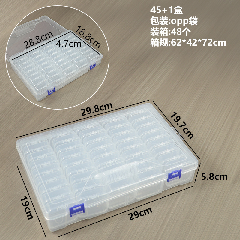 箱中箱セット箱マルチ収納小物防塵整理展示箱プラスチック透明PP多規格ピアスケース|undefined