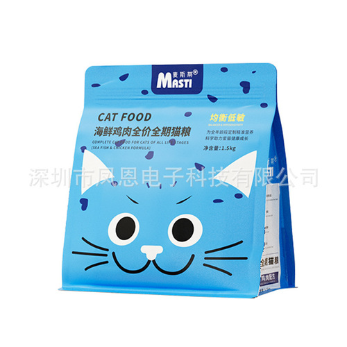 Cat food MACS TASTY complete cat food for all stages dry food animal protein 500g 1.5kg supplementary nutrition for adult cats and kittens cat main feed