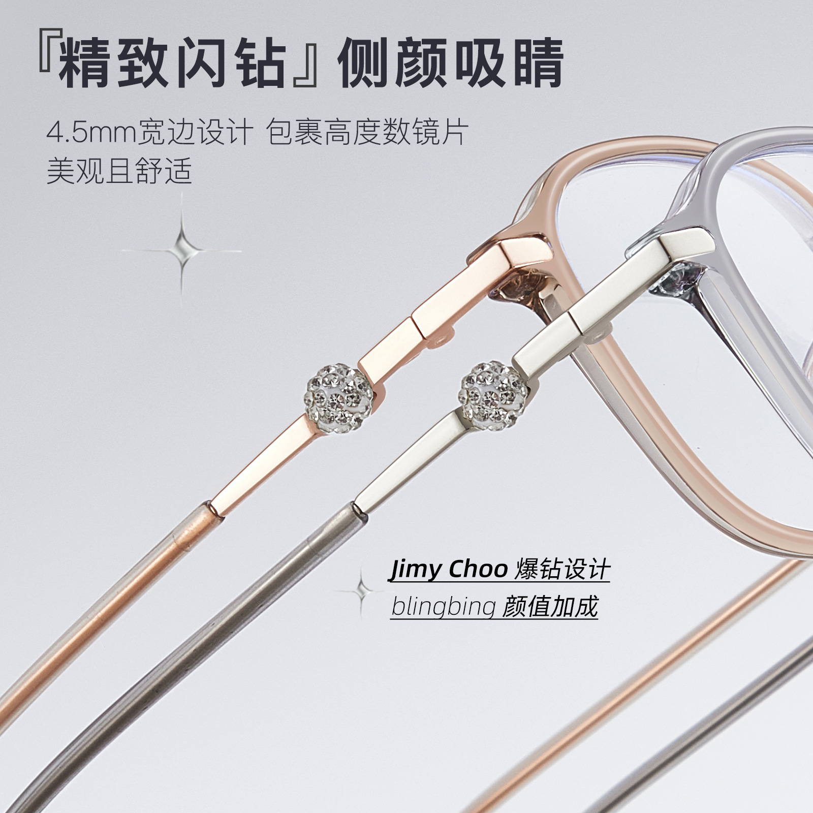 Jimmy Choo con el mismo marco de gafas rojas a prueba de luz azul, un marco de diamantes para hombres y mujeres de 4.5 mm de ancho con gafas de miopía