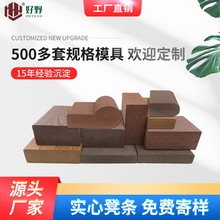 ��Ұ������ľ���ĵʗl�����ˮ������ĥ��ù�������ʷ���ľ�ܵ��