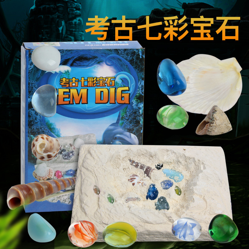 New Archeological Fossil Digging Gem Toy Children's Hand Digging Crystal Digging Diamond Blind Box Tyrannosaurus Rex Skeleton