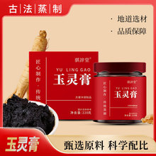��Ʒ���`�� �����220g�ŷ������B������ָë�Ҹ��̽M�ϸ��̴��l