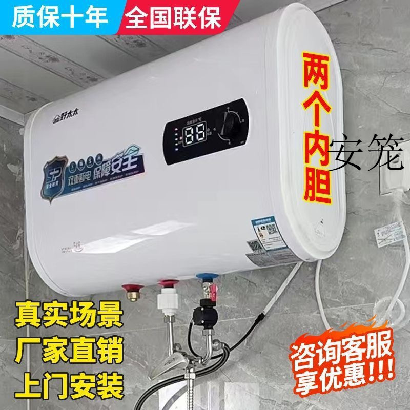 好太太一级能效电热水器家用储水式变频速热圆桶卫生间淋浴洗澡机|undefined