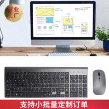 2.4G���O���I�����b�o�S��ֱ�N�F؛102�I�m��춹Pӛ����X�o��