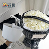 Small fragrant wind Three generations Inner liner Bouquet of flowers Stereotype Lazy man pack Floral organ flower packing Material Science Florist Supplies