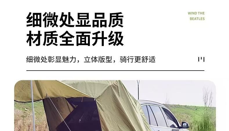 Direct from the manufacturer: Thickened, sun-proof, portable car tail tent, canopy, trunk camping outdoor tent, travel car tail tent