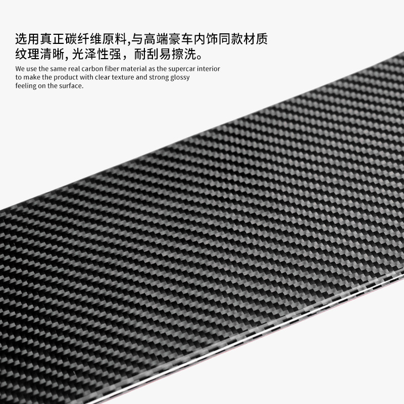 跨境适用于MINI F系2014-2019年汽车内饰真碳纤维滴胶套件装饰贴|undefined