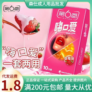 �������˿ڐ۲�ݮζ10ֻ�b�ڋ��׿ڐ���ˬ�����÷��޷���Ӌ����Ʒ