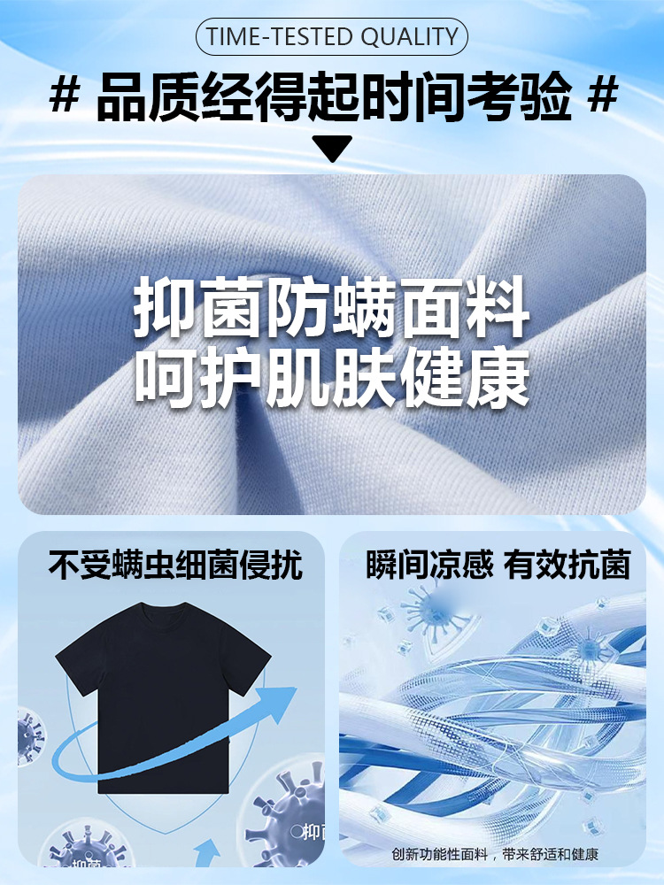 Camiseta de algodón de amoníaco líquido personalizada sensación fría 7A antibacteriana ropa de trabajo de cuello redondo impresa logotipo de manga corta personalizada camisa cultural personalizada