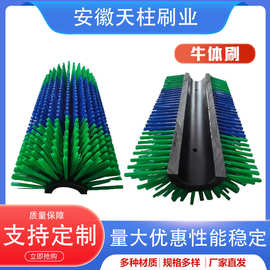 跨境货源牛体刷多功能蹭痒半边牛体刷奶牛清洁毛刷畜牧止痒牛体刷