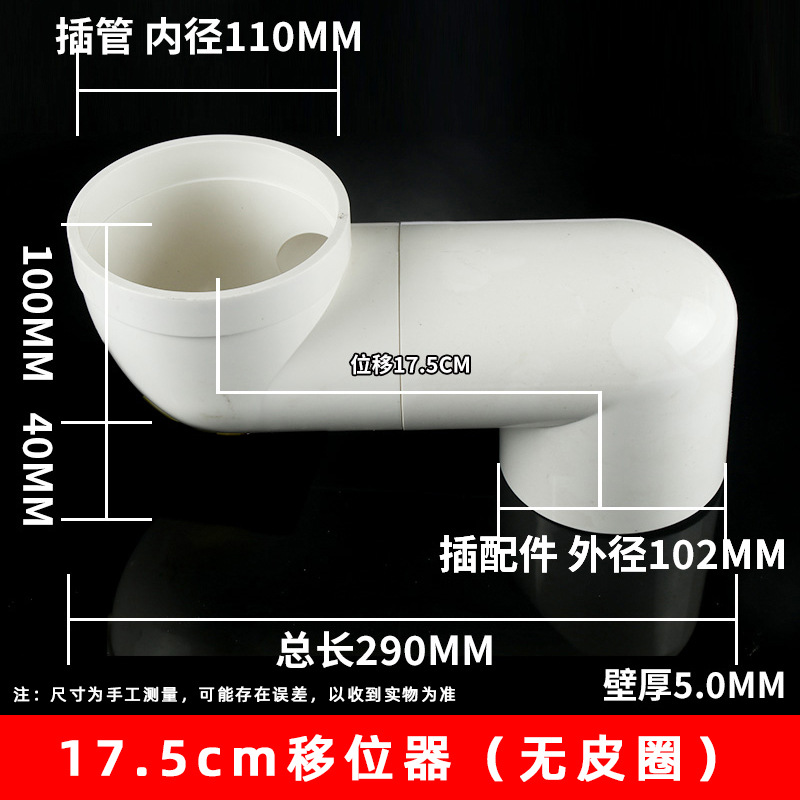 Pvc WC Shifter 5075 simple Shifter ajustable Shifter WC cuclillas WC accesorios de agua