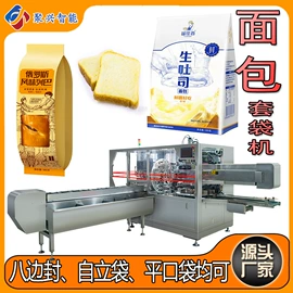 食药品包装机;多功能包装机;其他包装设备