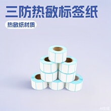 ���|���������˺��������z��ӡ��40*30 50*30�����̲�r��˺��N