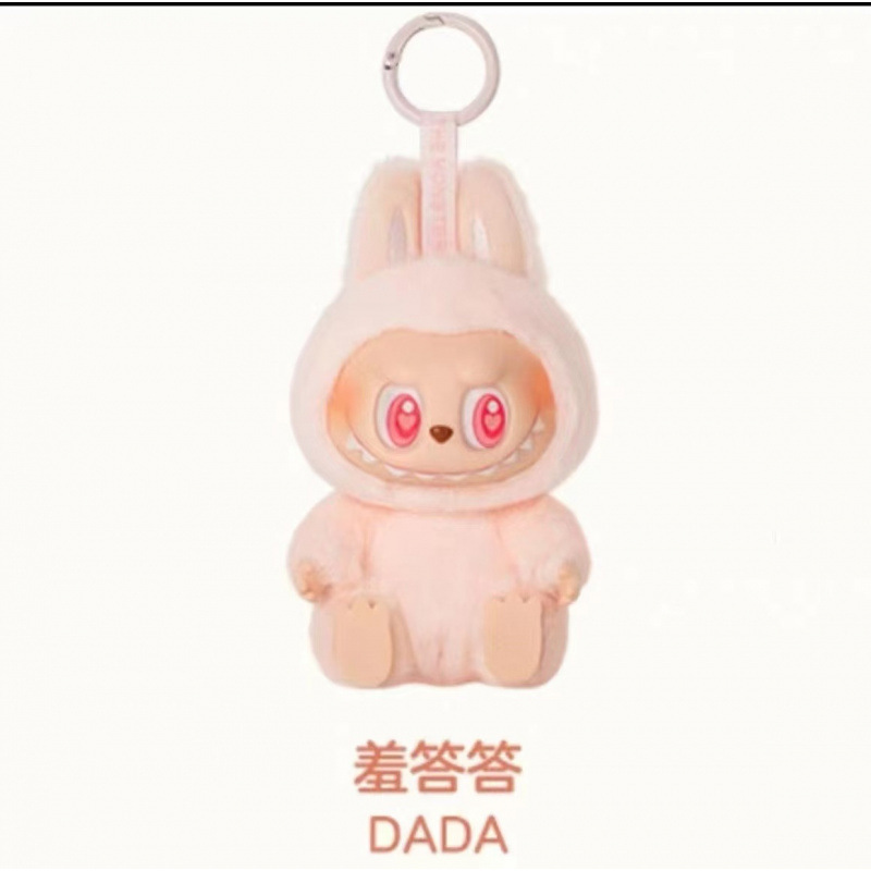 二代Labubu泡泡玛特拉布布马卡龙坐坐派对搪胶毛绒公仔跨境|undefined
