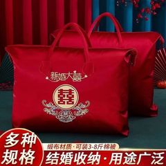 結婚式用布団収納袋、包装袋、嫁入り用赤い結婚式用布団、オックスフォード布整理袋、ギフト用