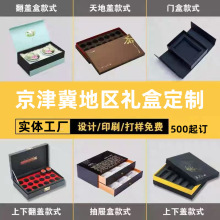 ���򼽰��b�Y������п����м���ʳƷ���b�Y���ۿ�ӡlogo����