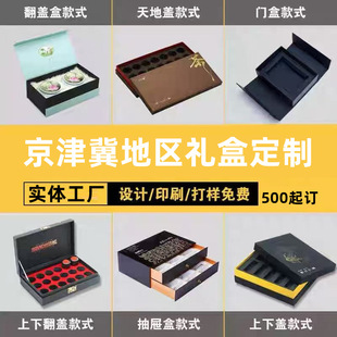 ���򼽰��b�Y�ж�������п����м���ʳƷ���b�Y���ۿ�ӡlogo����