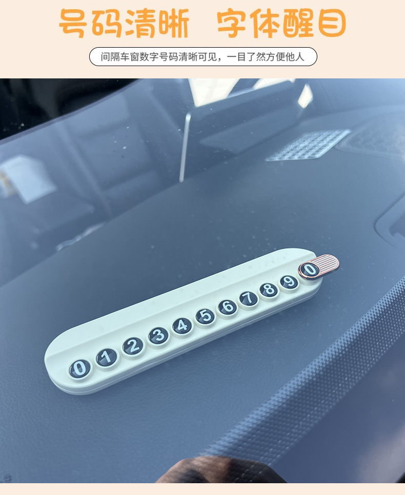 Shake your head Small God of Wealth Temporary Parking Number Plate Cute Creative Mobile Phone Plate Aromatherapy Car Accessories Ornaments