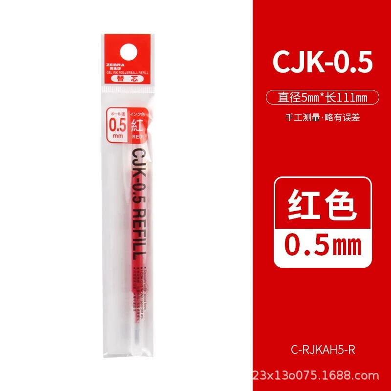 Zebra CJK-0.5 нажмите черное перо, чтобы заменить стержень JJ6, JJ3 стержень ручки
