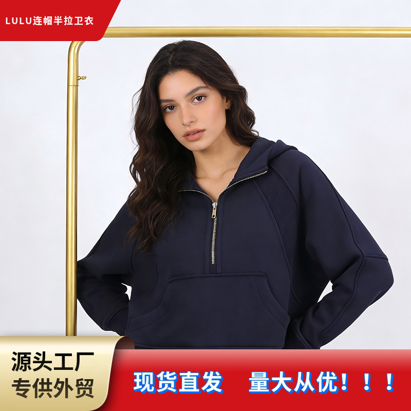 Lulu Hooded Half-Zip Sweatshirt Yoga Wear Women's Sports Terry Gold Label Gold Zipper Casual Fleece Sweatshirt