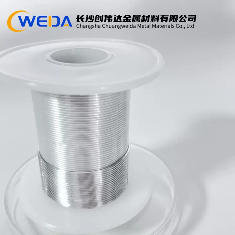 高纯铟丝99.995% 高纯镀膜铟丝 镀不导电纯铟丝高纯铟锭厂家直销