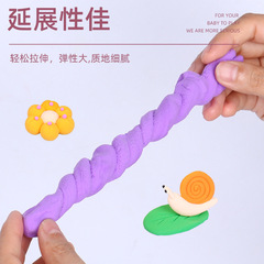 廠家超輕粘土10克套裝橡皮彩泥兒童手辦diy玩具太空泥黏土工具36