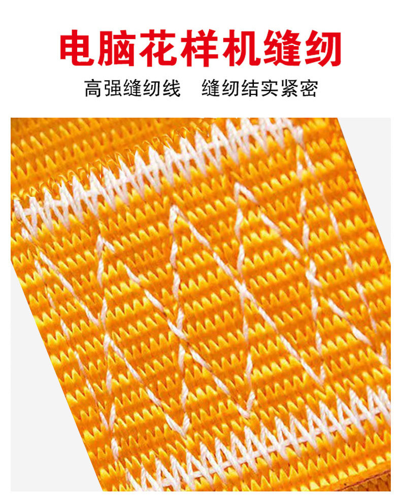 安全带_08