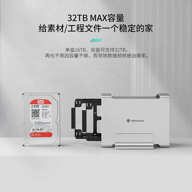 Корпус жесткого диска 3,5 дюйма мобильный корпус для двух дисков RAID DR1C3