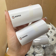 融辉物流子单标签空白打印纸75*100mm热敏不干胶标签三防热敏纸