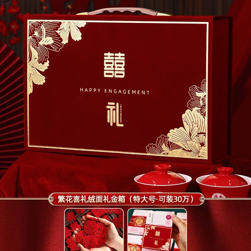 ギフトボックス、婚約ギフトボックス、結婚式のギフトボックス、キャッシュボックス、ウェディング用品|undefined