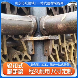 脚手架;焊管;镀锌管