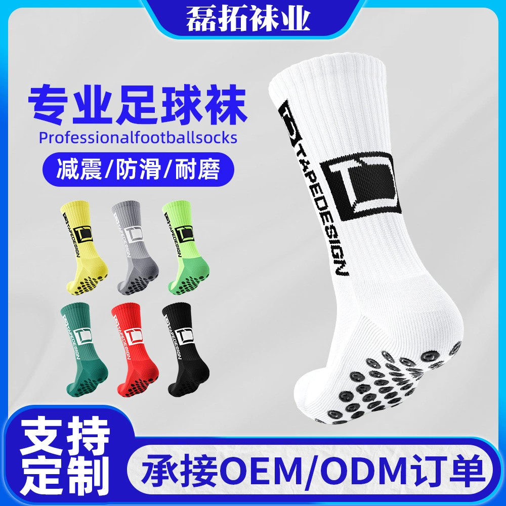 Мужские носки для футбола с термосклеенной нескользящей подошвой, средней длины, спортивные носки для футбола, влаговпитывающие носки, оптовая продажа от производителя