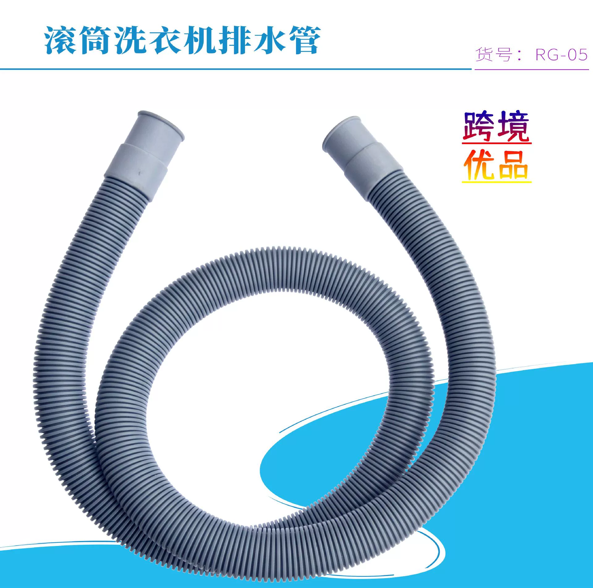 Universal plastic drum PVC, (Cross-border trading), wholesale