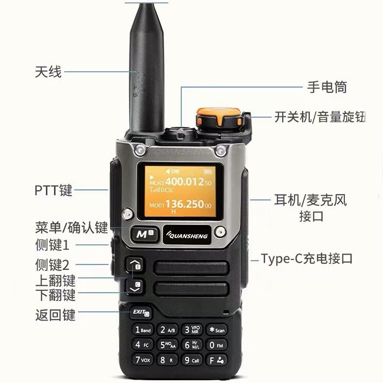 Quansheng UV-K6 walkie-talkie UV-k5 (8) un botón a la frecuencia de la aviación multibanda al aire libre comercio exterior explosivo al por mayor