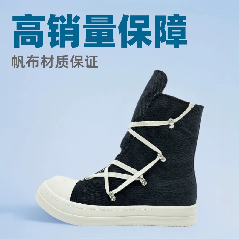 ro туфли для трибутомии, европейская весенняя пара, повседневная обувь, черные мужские и женские универсальные парусиновые туфли с пятиконечной звездой и толстой подошвой с высоким берцем