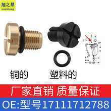 �m��춌��R1ϵ3ϵ5ϵX1X3X5�Ś�C��˨ˮ�ܵ��]ˮ�ݽzOE LR034624