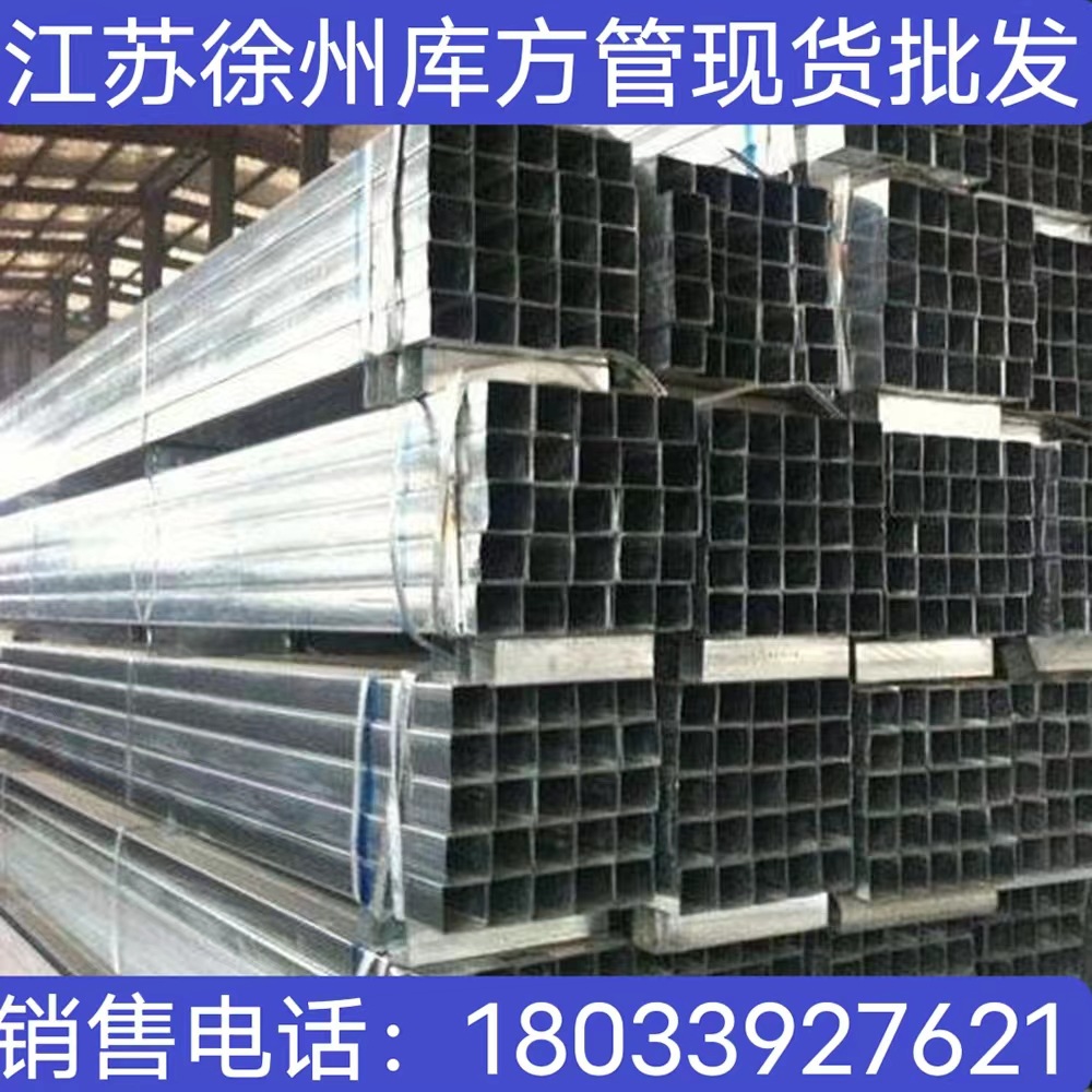 厂家直供方管 矩形管镀锌方管家具管淘宝家具管焊接方管